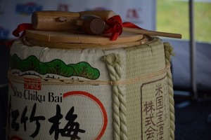 Sake Barrel at Morinaga Grand Opening. Photo via Blake Hodge.