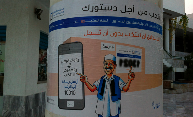 Carrboro Firm Develops Web App to Register Voters in Libya