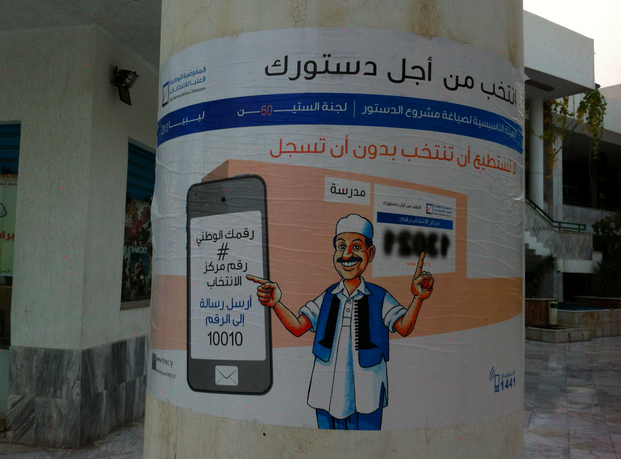 Carrboro Firm Develops Web App to Register Voters in Libya