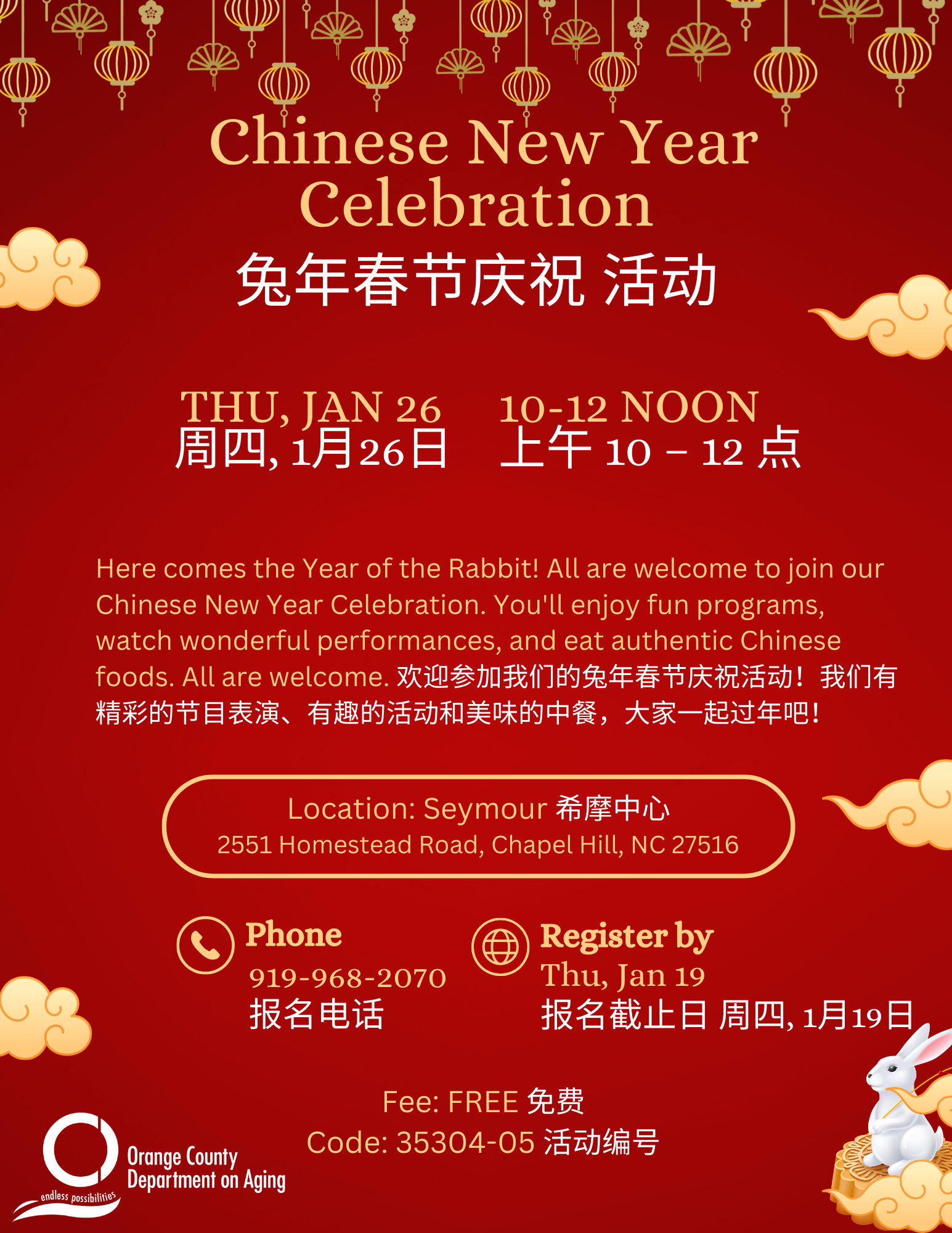 Chinese New Year Celebration - Chapelboro.com